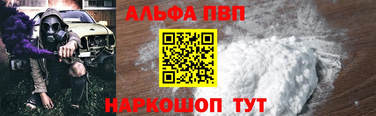 A PVP СК КРИС Пыть-Ях