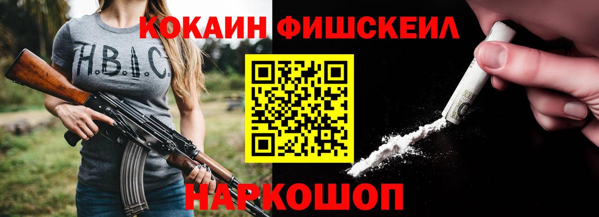 COCAIN Columbia Пыть-Ях