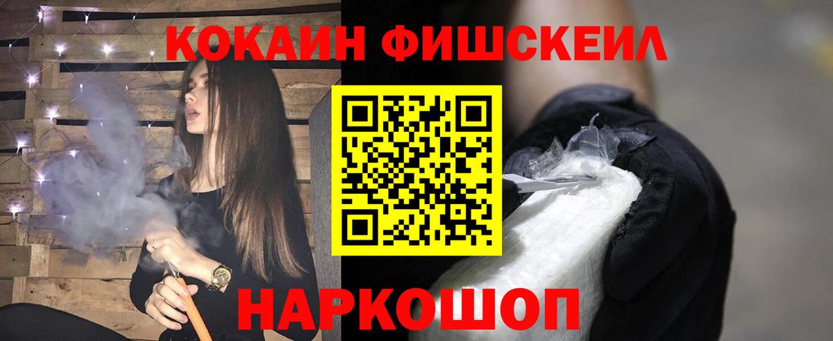 КОКАИН  Кокаин Перу  Кокаин 99%  Вход с VPN  Пыть-Ях 