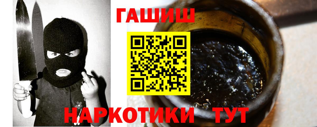 АМФЕТАМИН кристаллы  МЕФ   МАРИХУАНА  Пыть-Ях  A-PVP СОЛЬ   ГАШ  ГАШИШ  Меф МЯУ МЯУ кристаллы  Лсд 25 