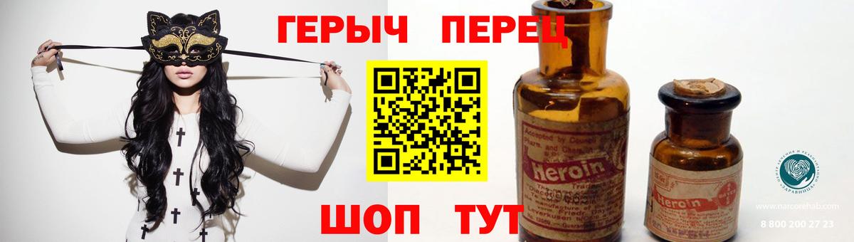 Пыть-Ях  Героин белый  Вход с VPN 