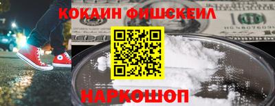 соль курить ск Апрелевка