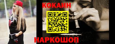 наркотики Аргун