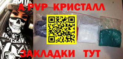 наркотики Аргун