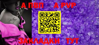 мефедрон Тулун