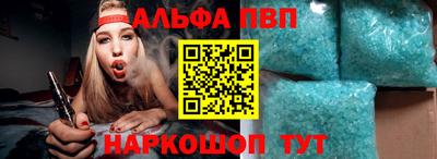 меф Туймазы