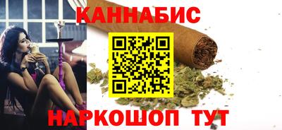 соль курить ск Апрелевка