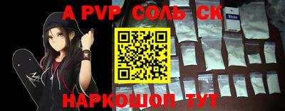 мефедрон Тулун