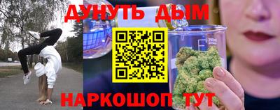 мефедрон Тулун