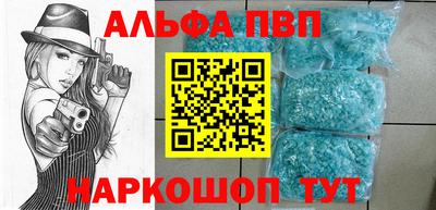 соль курить ск Апрелевка