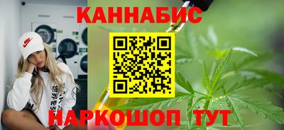 соль курить ск Апрелевка