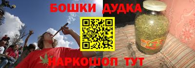 соль курить ск Апрелевка