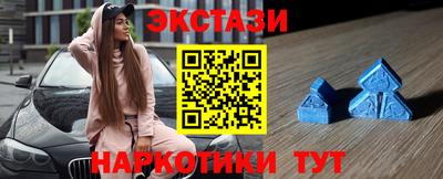 наркотики Аргун