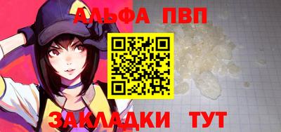 меф Туймазы