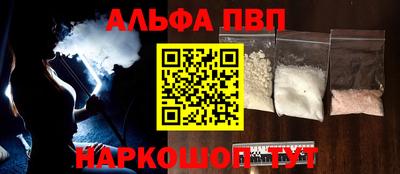 меф Туймазы