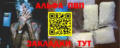 наркотики Аргун