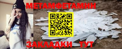 меф Туймазы