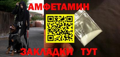 меф Туймазы