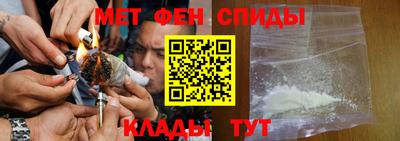 мефедрон Тулун
