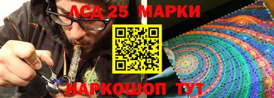 наркотики Аргун