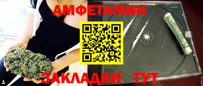 мефедрон Тулун