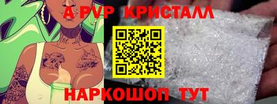 меф Туймазы