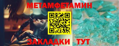 мефедрон Тулун