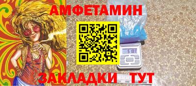 мефедрон Тулун