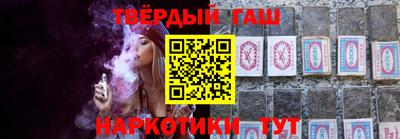 наркотики Аргун