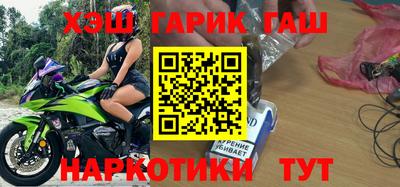 мефедрон Тулун