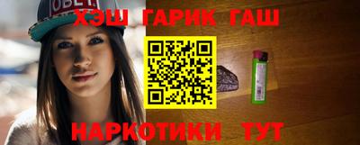 мефедрон Тулун