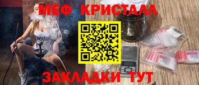 наркотики Аргун