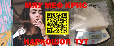 соль курить ск Апрелевка