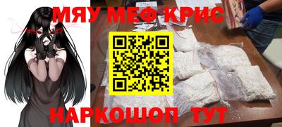 меф Туймазы