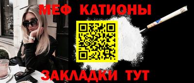 мефедрон Тулун
