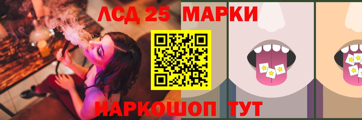 ЛСД экстази ecstasy  ЛСД экстази  OMG онион  Лсд 25 экстази ecstasy  Пыть-Ях 