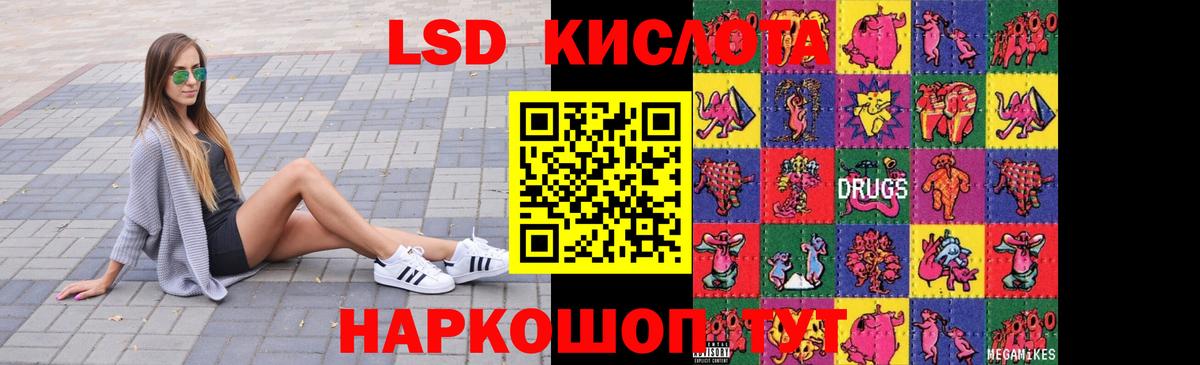 Пыть-Ях  LSD-25 экстази ecstasy  ЛСД экстази    как войти  Вход с VPN  Лсд 25 экстази ecstasy 