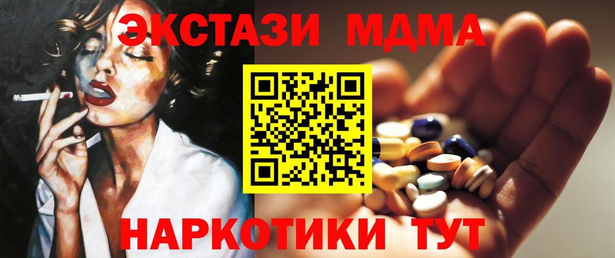 MDMA Molly Пыть-Ях