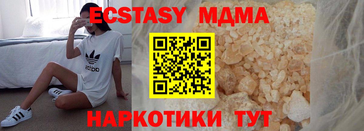 Пыть-Ях  ГАШ  Вход с VPN  Меф МЯУ МЯУ  
