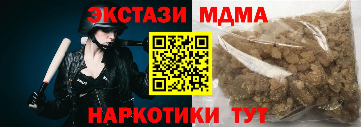 НБОМе Пыть-Ях