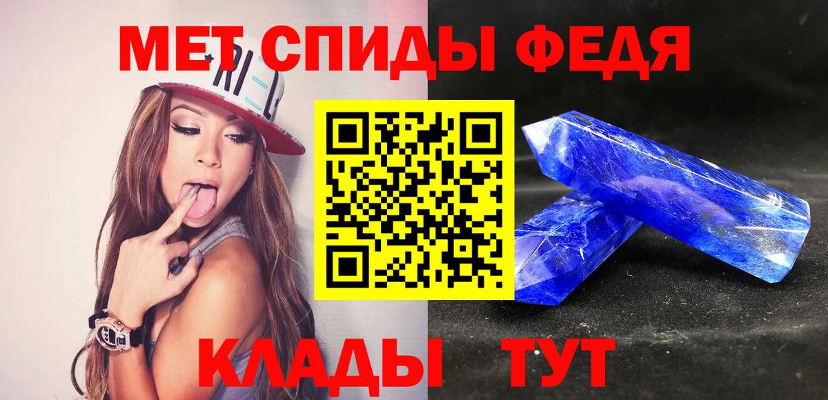 Пыть-Ях  Первитин Methamphetamine  Первитин Methamphetamine  Вход с VPN 