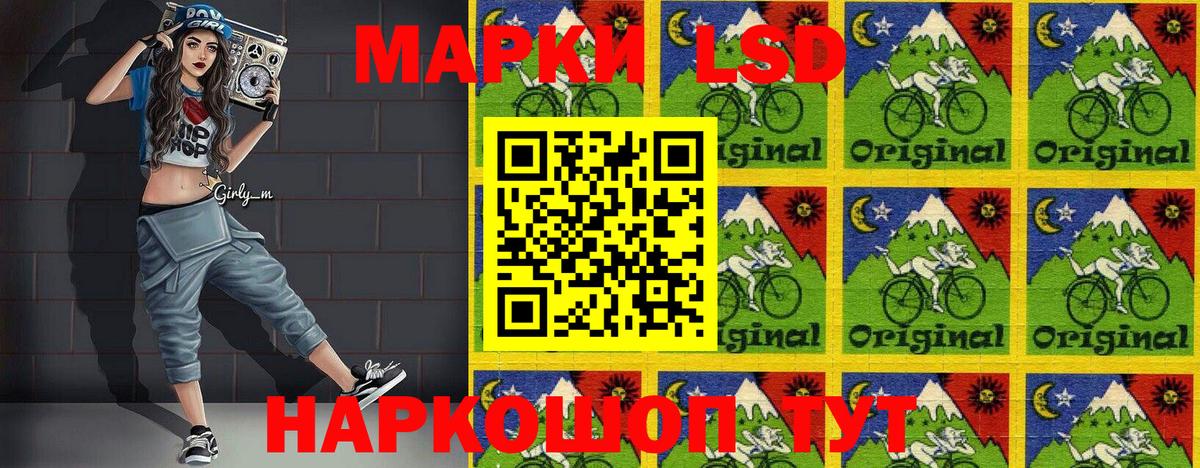 Марки N-bome  Марки 25I-NBOMe 1500мкг  Марки 25I-NBOMe 1500мкг  где купить наркоту  Пыть-Ях  Вход с VPN 