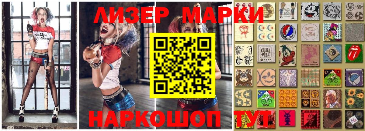 Марки N-bome 1,5мг  Марки 25I-NBOMe  наркота  Марки N-bome 1,5мг  Пыть-Ях 