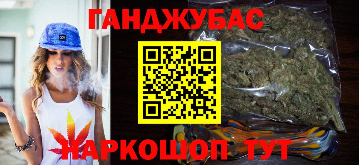 Бошки марихуана тримм  Конопля тримм  Пыть-Ях  Вход с VPN 