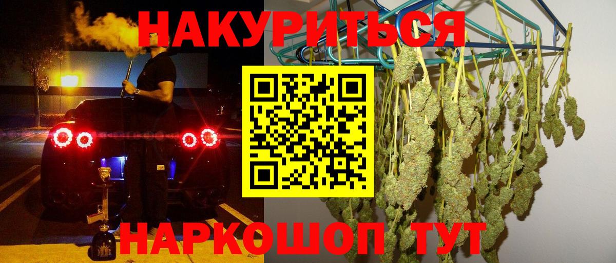 Марихуана AK-47 Пыть-Ях