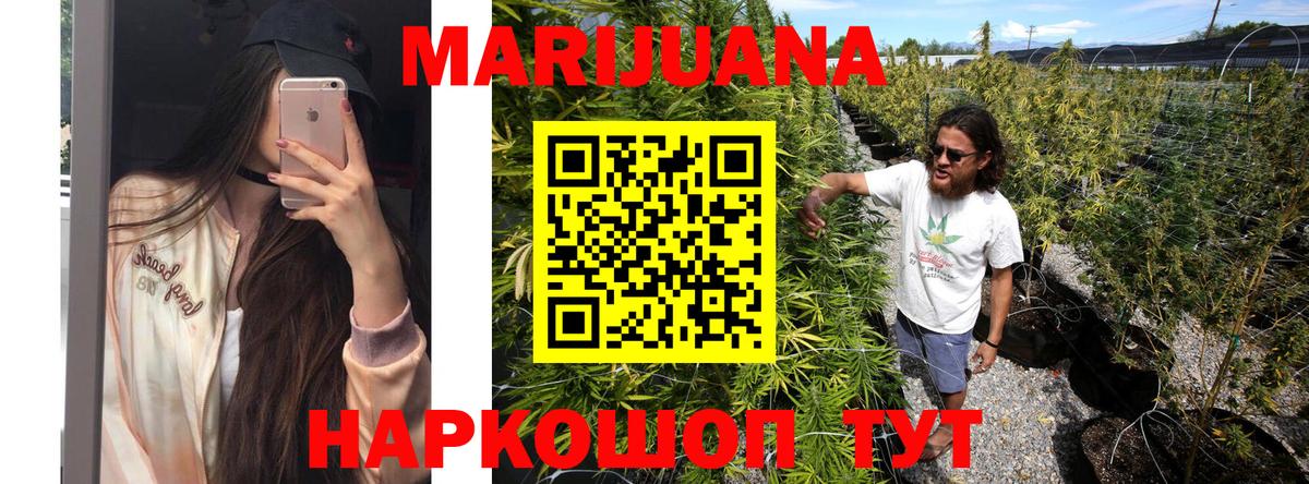 Конопля ГИДРОПОН Пыть-Ях